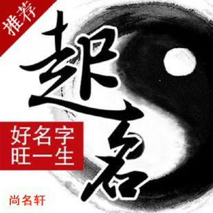昆山宝宝起名