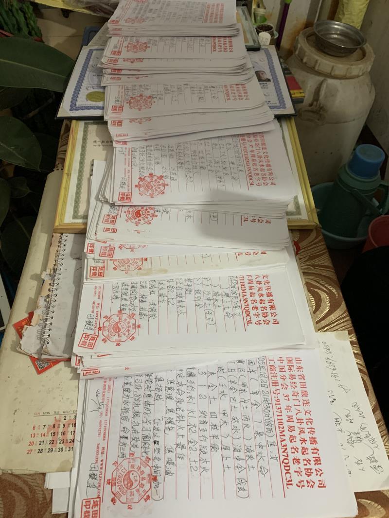 昆山用案例说话 起名实力