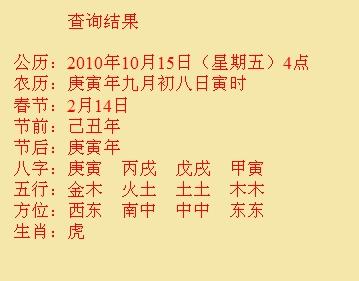 昆山尚名轩起名